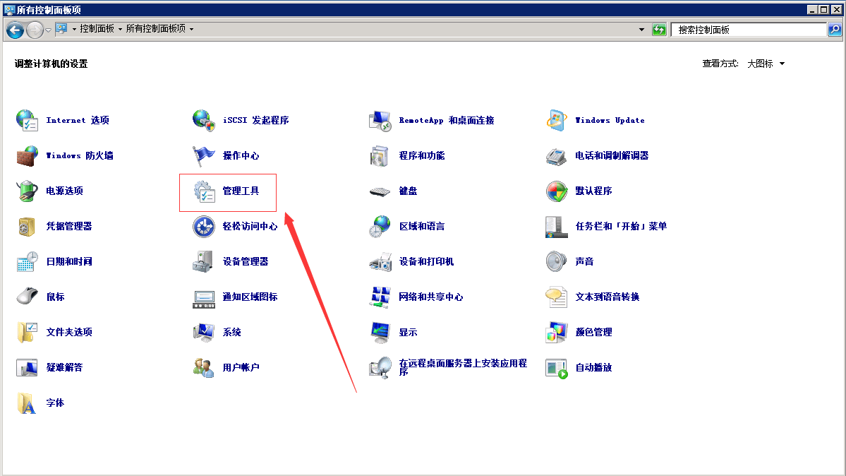 开云(中国)平台_
windows系统服务器系统日志在那里检察？